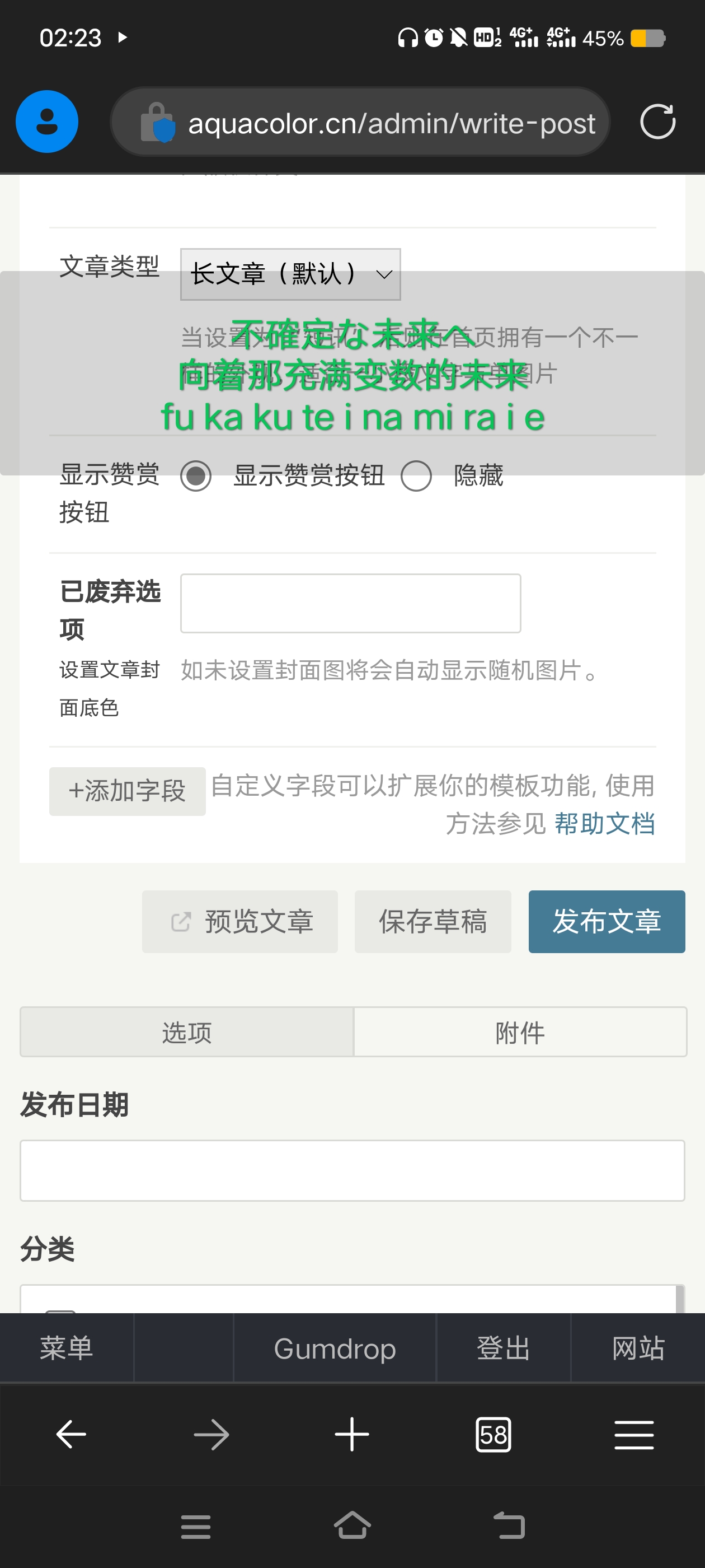 Screenshot_20250724_022355.jpg