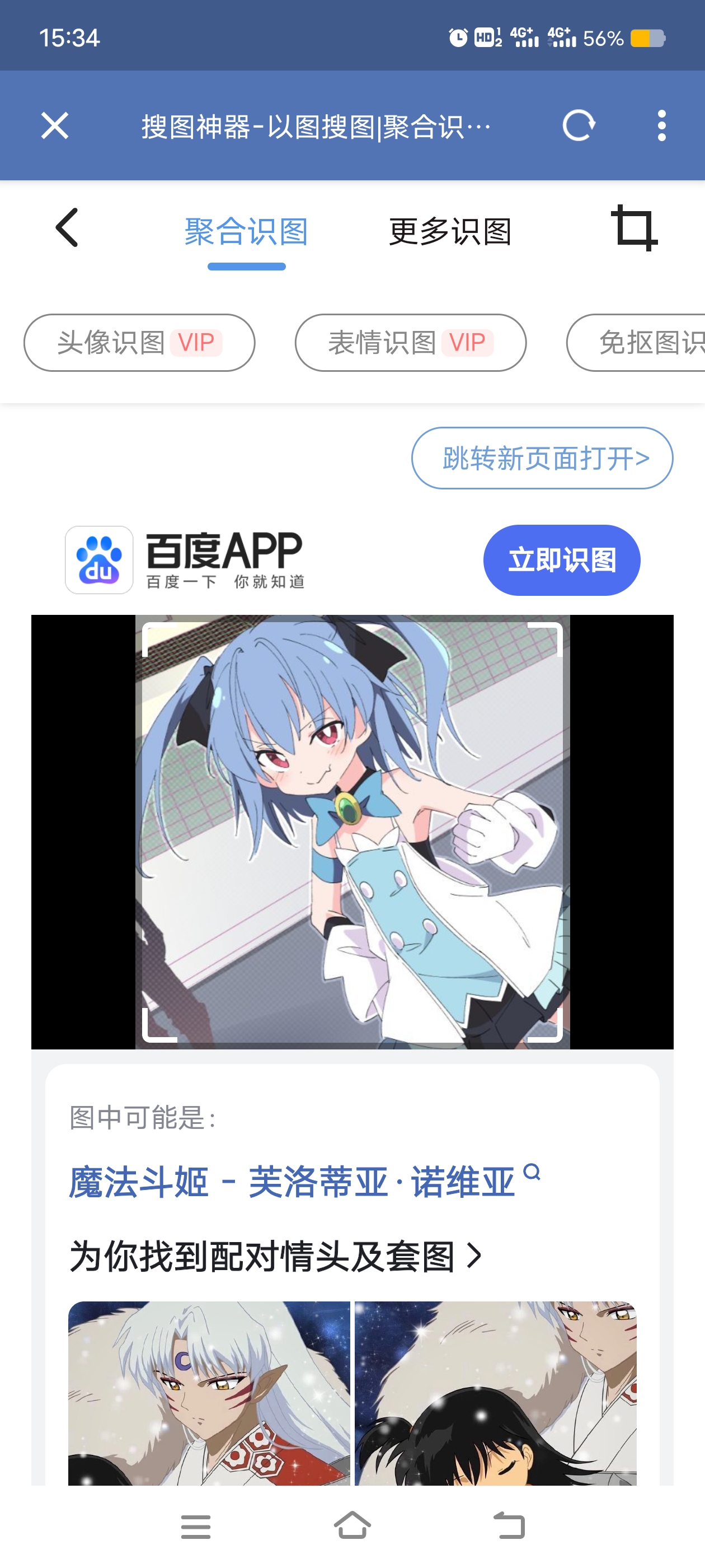 Screenshot_20250801_153459.jpg