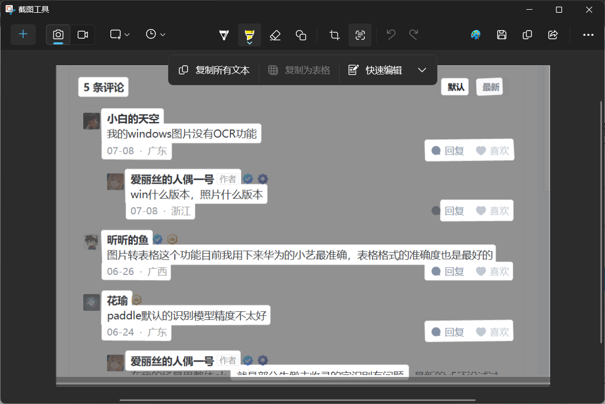 2025-08-17T15:59:39.png
