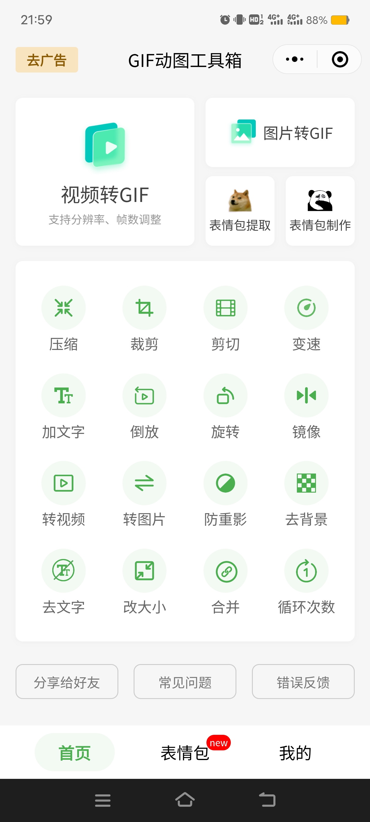 Screenshot_20250802_215959.jpg