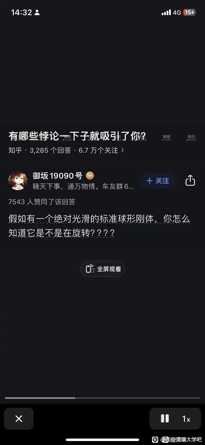 0C030FCB126E46B8323F02ED2183AB4B.jpg